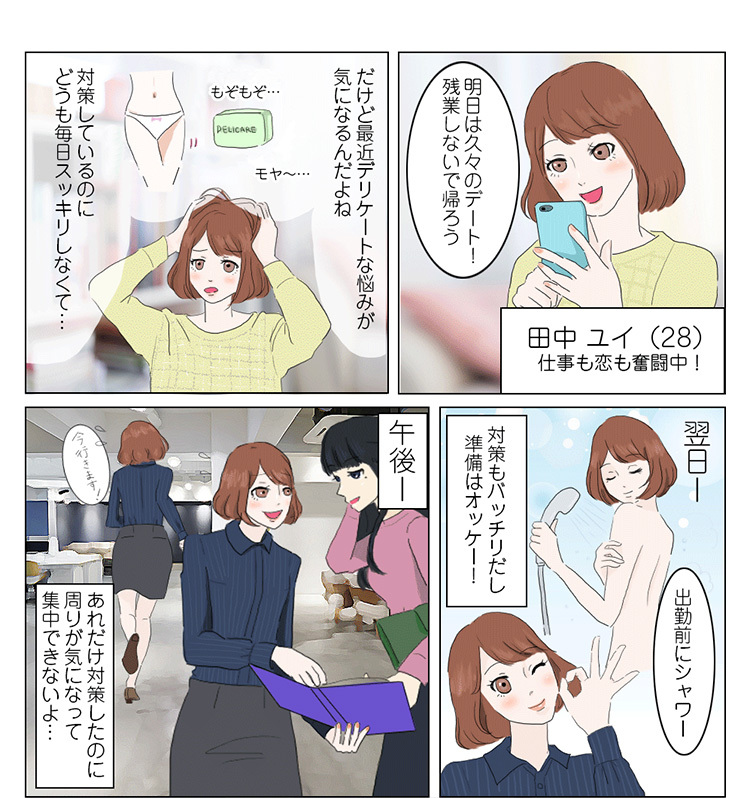 日本初 膣内環境をケアする機能性表示食品 ココラクト 約30日分 乳酸菌 サプリ :del-01tan:ASTER・ONE Yahoo!店 - 通販  - Yahoo!ショッピング
