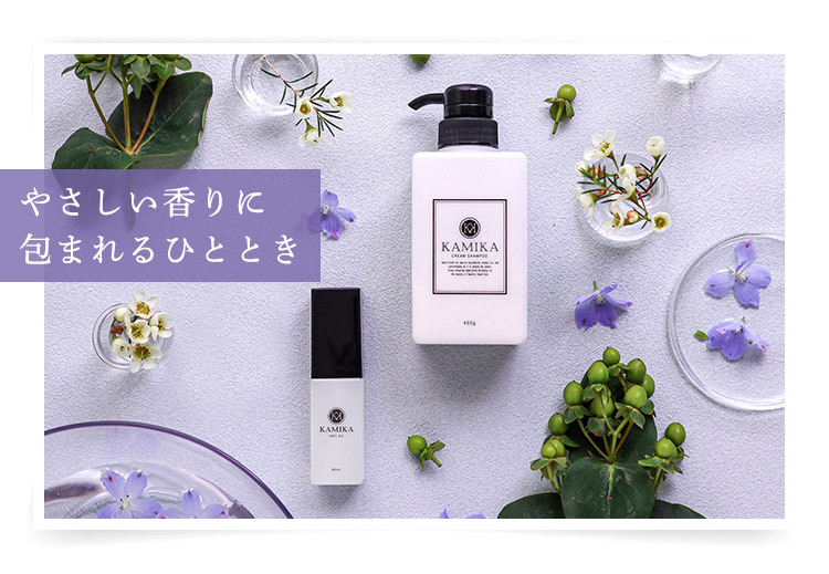 KAMIKA ヘアシャンプー&ヘアオイル KAMIKA シャンプー ヘアオイル セット 洗い流さない