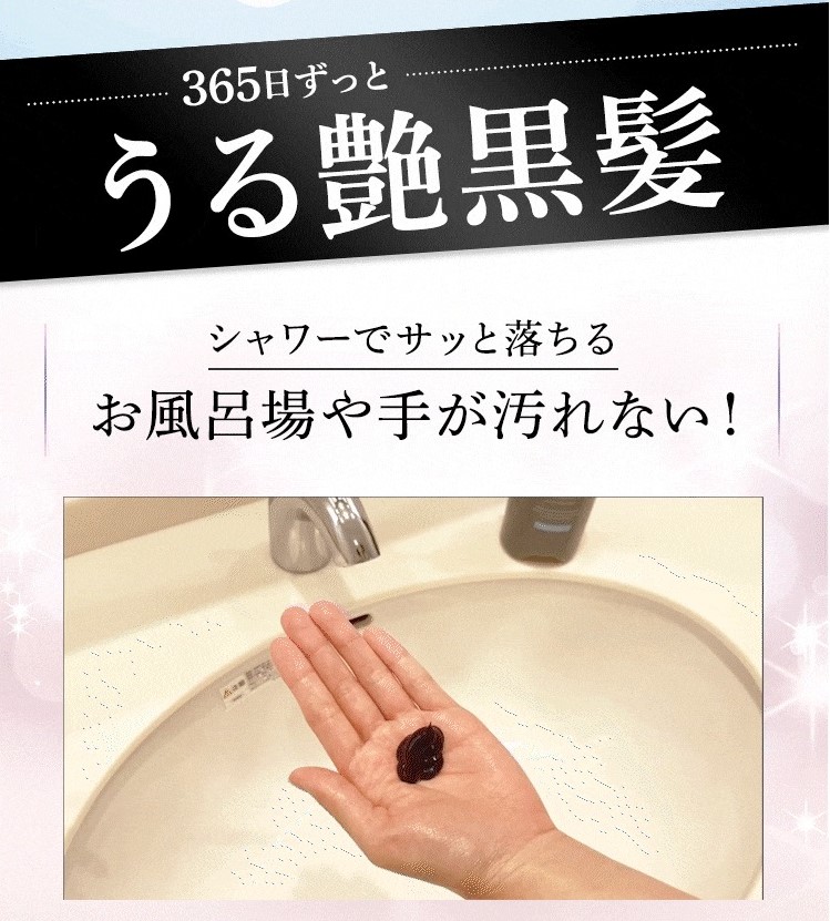 青緑っぽく仕上がらない 白髪染め KAMIKA （カミカ）カラー