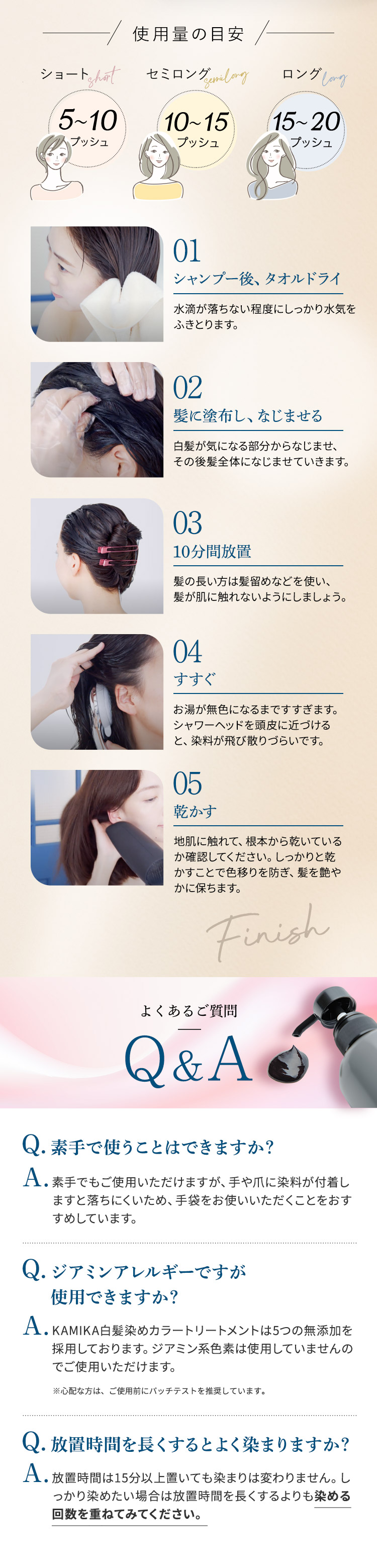 青緑っぽく仕上がらない 白髪染め KAMIKA （カミカ）カラー