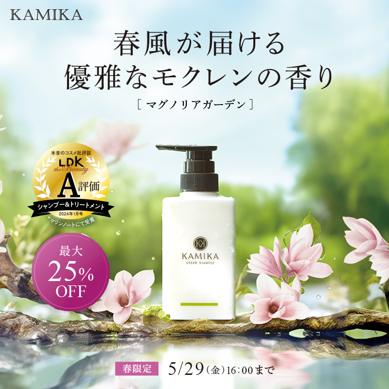 シャンプー・化粧品・サプリメント、白髪・抜け毛のお悩みならアスターワン