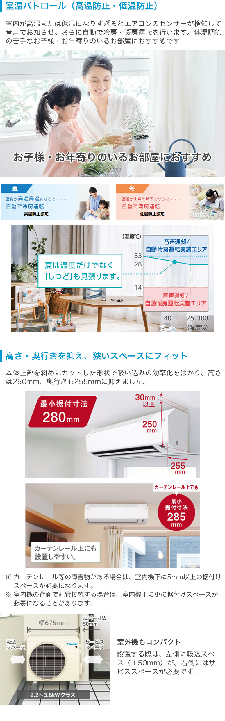 取付け無料　！取外し工事無料！配送込み！保証付！12畳！基本機能充実♪ お値引きエアコン取付工事無料！取り外し無料！保証付き！大型12畳用