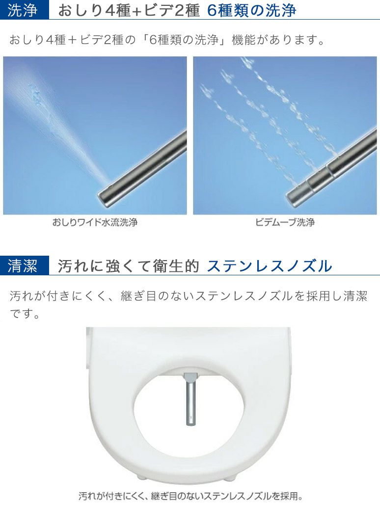 温水洗浄便座 オート開閉 自動開閉 ホワイト 脱臭機能付き ステンレスノズル リモコン シャワートイレ トイレ便座 シャワレッシュ ナスラック  SWM-DR73W