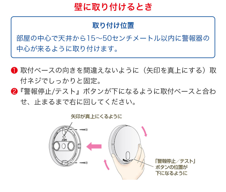 安心の10年長期保証 SECOM セコム 熱感知式 住宅用火災警報器 ホーム火災センサー 音声警報 電池切れ警報 テスト機能付き 単独型 電池式チュラルホワイト  : 14-15054 : ハートマークショップ - 通販 - Yahoo!ショッピング