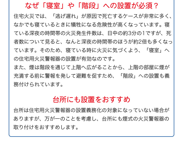 お買い得 12個セット 安心の10年長期保証 SECOM セコム 熱感知式 住宅