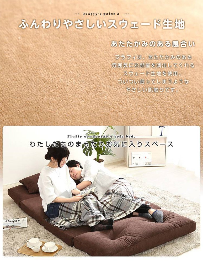 3Way ソファベッド 2人掛け 幅120cm 14段階 リクライニング クッション