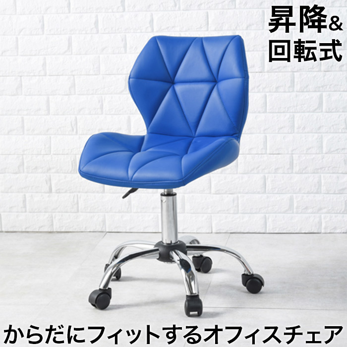 からだにフィットする オフィスチェア デスクチェア パソコンチェア 
