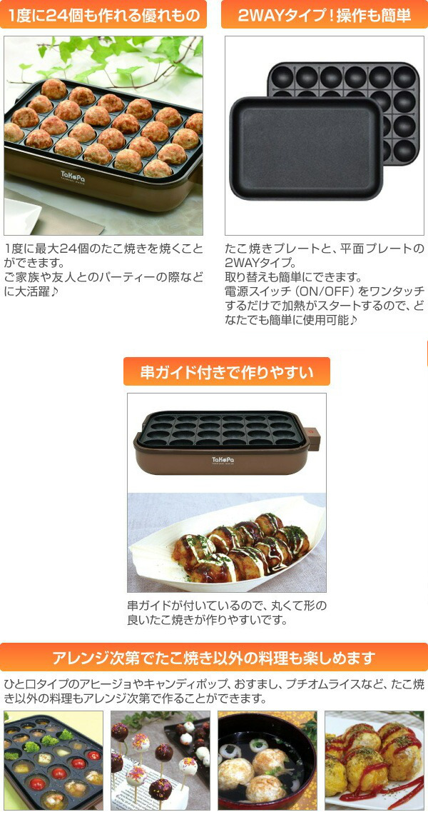 APIX INTERNATIONAL（アピックス インターナショナル） 1台2役