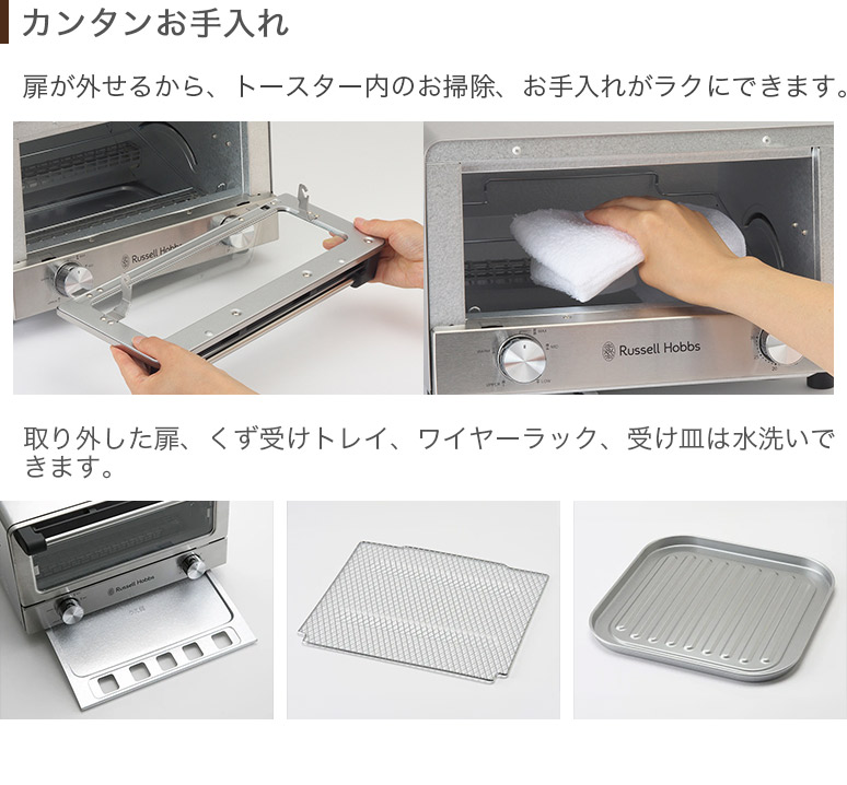 RUSSELL HOBBS Russell Hobbs ラッセルホブス オーブン