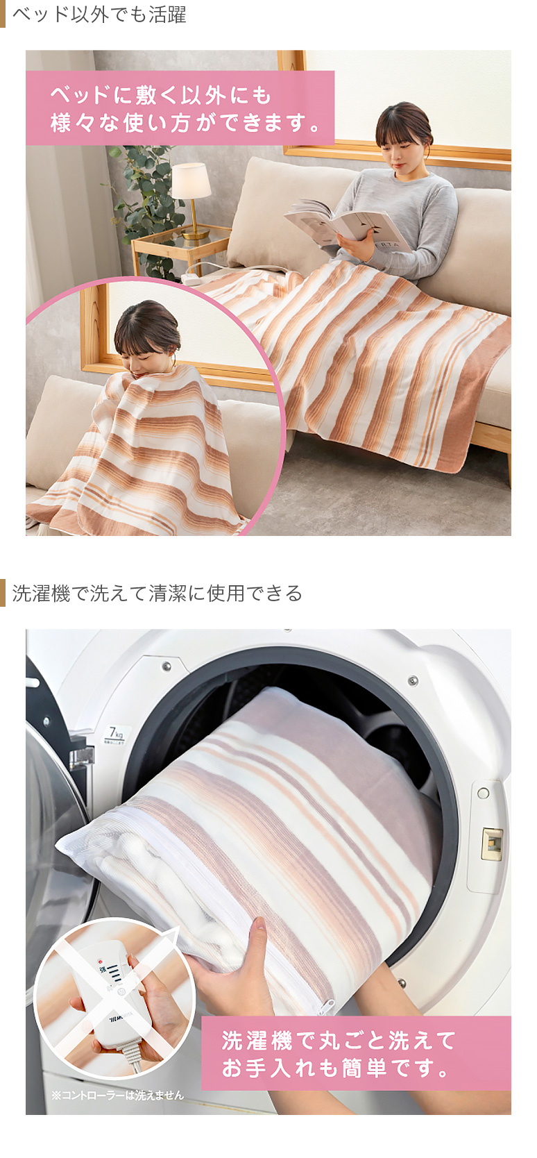 MORITA（モリタ） 洗える 電気敷毛布 シングルサイズ （140×80cm） TMB