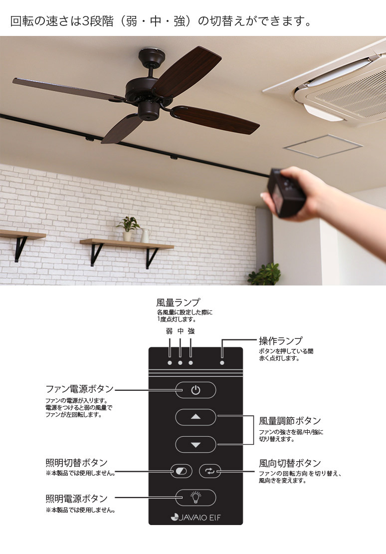 3年メーカー保証 JAVALO ELF VINTAGE Collection シーリング 3年メーカー保証 JAVALO ELF VINTAGE Collection シーリング