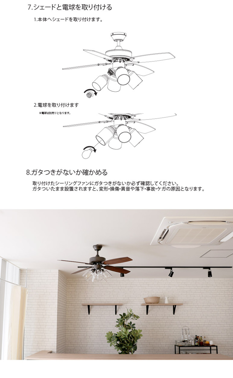 3年メーカー保証 JAVALO ELF VINTAGE Collection シーリング 3年メーカー保証 JAVALO ELF VINTAGE Collection シーリング
