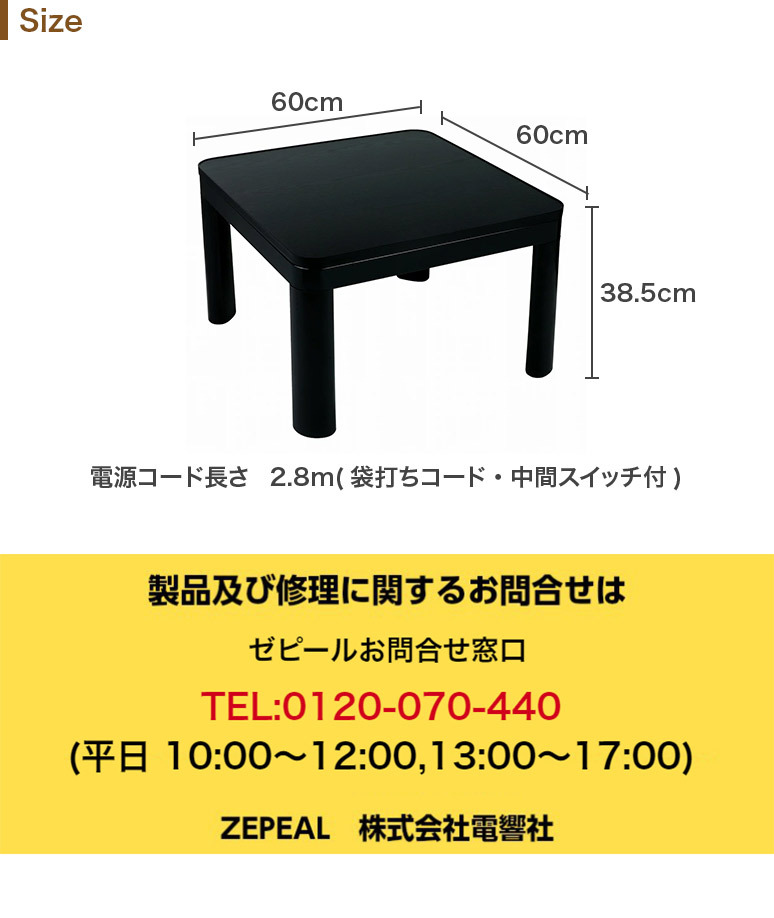 カジュアルこたつ 60×60cm 両面使える リバーシブル 木目調 天板 省