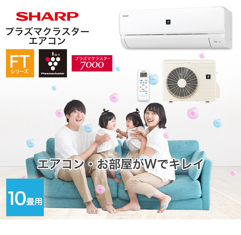 大流行中 Sharp シャープ 冷暖房ルームエアコン Ac 36nft同等品 室内機 室外機 リモコン 21年モデル Ac 360nc 3 6kw おもに12畳用 プラズマクラスター7000搭載 エアコン Slcp Lk