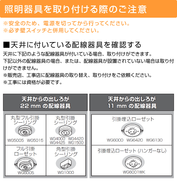 Panasonic/パナソニック 〜6畳用 LED シーリングライト 調光タイプ 昼光色 おやすみタイマー リモコン付き LHR1864D  :19-54684:ハートマークショップ - 通販 - Yahoo!ショッピング