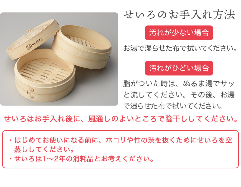 電気せいろ蒸し器 2段 むしざんまい Bamboo Steamer レシピ