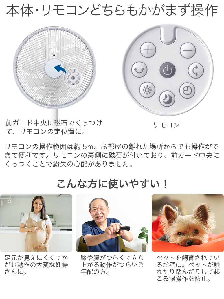 コンパクト収納 充電・AC電源両用式 DCモーター 16枚羽根 