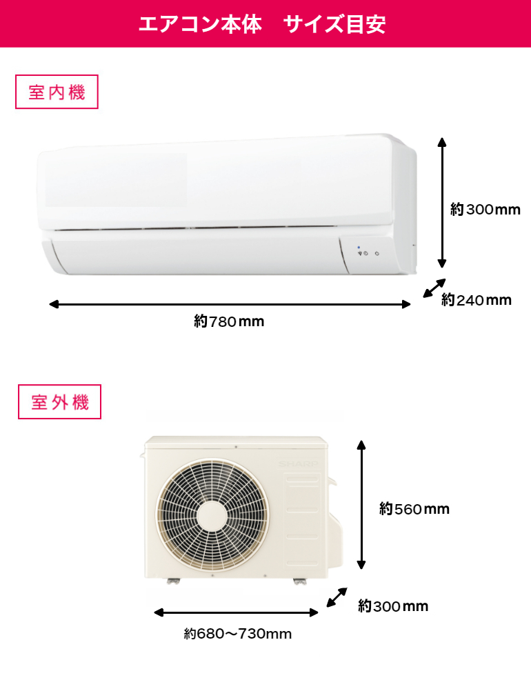 エアコン シャープ SHARP プラズマクラスター 6畳用 6畳 2.2kw 2023年製 単相100V コンセント形状：平行型  室内機＋室外機＋リモコン