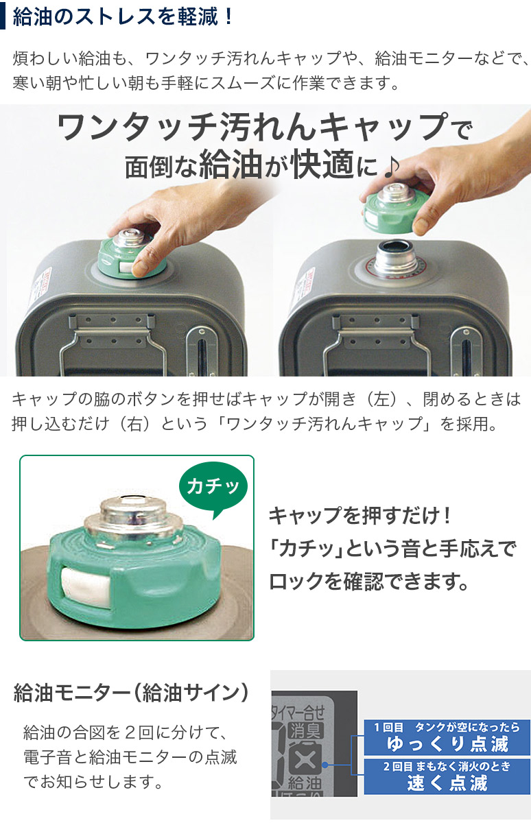 3年保証 速暖 石油ファンヒーター NCタイプ 5.0Lタンク 35秒着火
