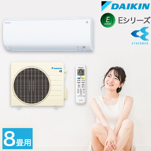 低価格化低価格化DAIKIN ダイキン 冷暖房 ルームエアコン おもに8畳用