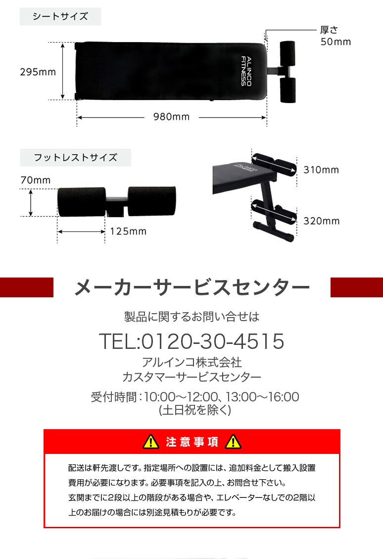 Amazon.co.jp: アルインコ(ALINCO) トレーニングベンチ 3WAY 最大耐荷重300kg 角度調節簡単 肉厚クッション キャスター付  簡単組立 シットアップベンチ フラットベンチ インクラインベンチ 筋トレ 腹筋 アジャスタブルベンチPRO FA223 ブラック×レッド : 
