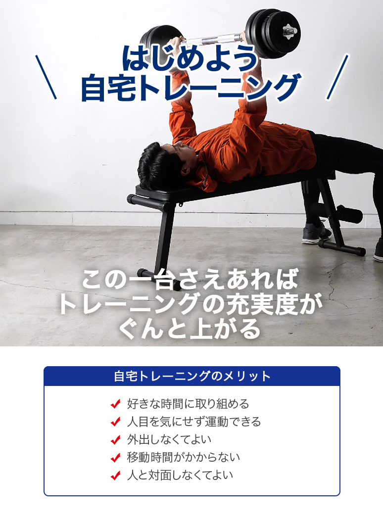 ALINCO トレーニングベンチ 1台2役 フラットベンチ シットアップ ALINCO トレーニングベンチ 1台2役 フラットベンチ シットアップ