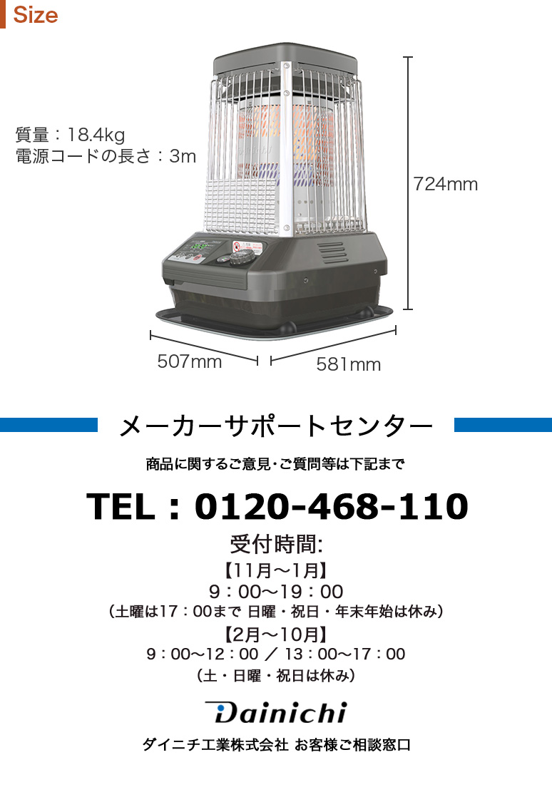 1年保証 パワフル暖房 業務用石油ストーブ FMシリーズ 木造 戸建〜47畳