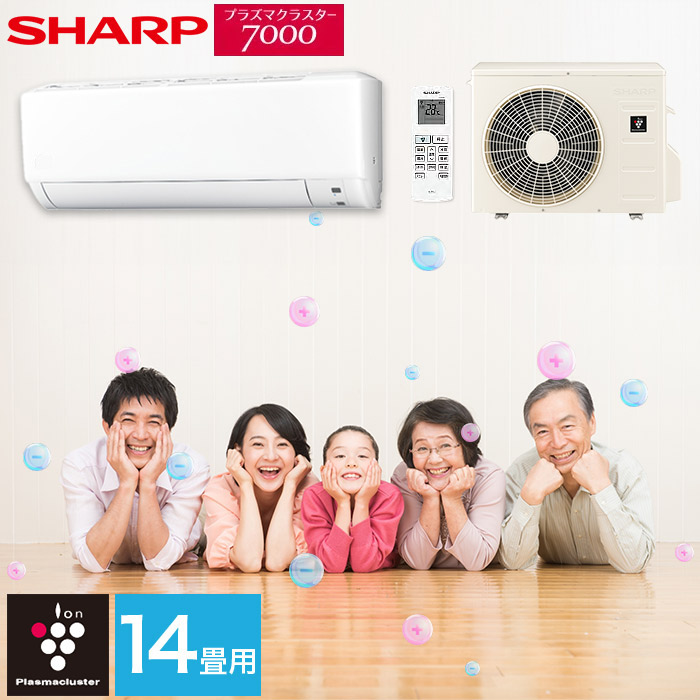 エアコン シャープ SHARP プラズマクラスター 12畳用 12畳 3.6kw 2024年 単相100V コンセント形状：IL型  室内機＋室外機＋リモコン 新品