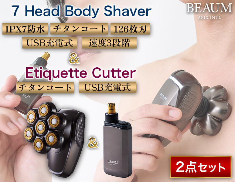 BEAUM チタンヘッド メンズシェーバー APIX INTERNATIONAL 500円OFFクーポン付き BEAUM 男性のための