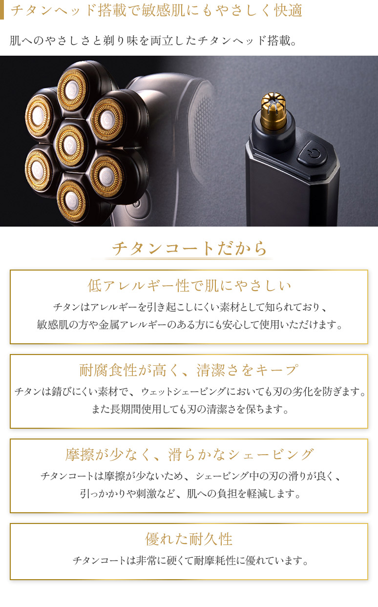 APIX INTERNATIONAL 500円OFFクーポン付き BEAUM 男性のための APIX INTERNATIONAL 500円OFFクーポン付き BEAUM 男性のための
