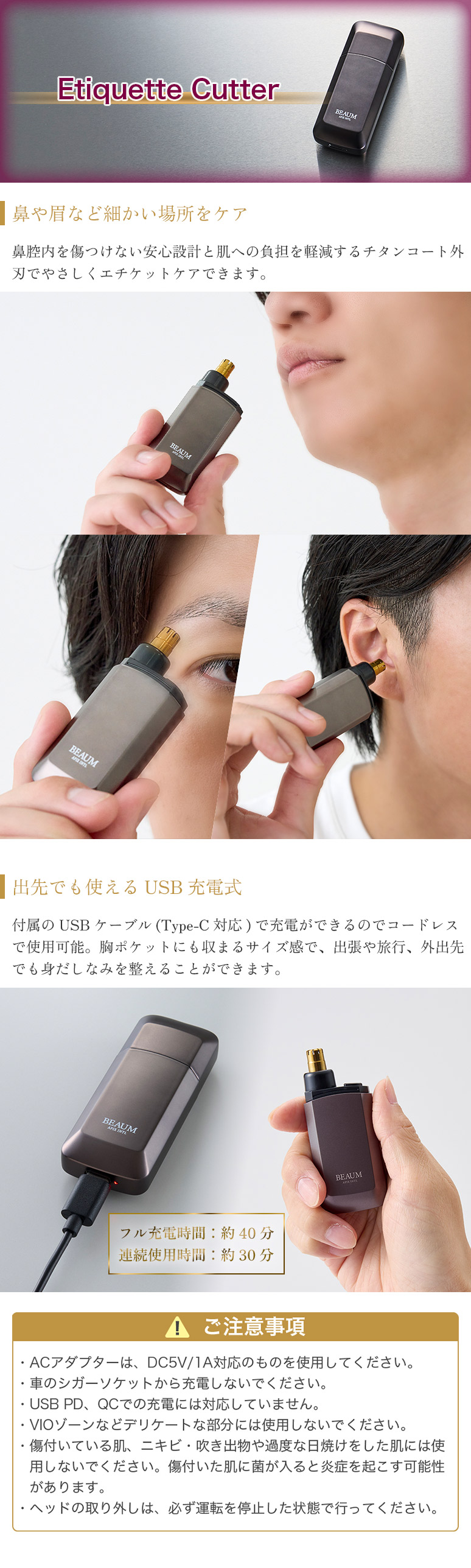 APIX INTERNATIONAL 500円OFFクーポン付き BEAUM 男性のための APIX INTERNATIONAL 500円OFFクーポン付き BEAUM 男性のための