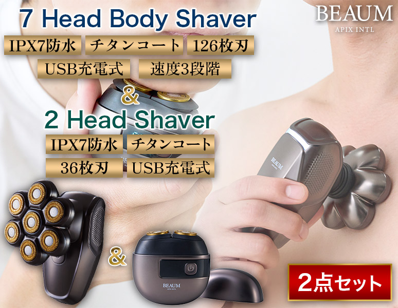 APIX INTERNATIONAL（アピックス インターナショナル） 500円OFF