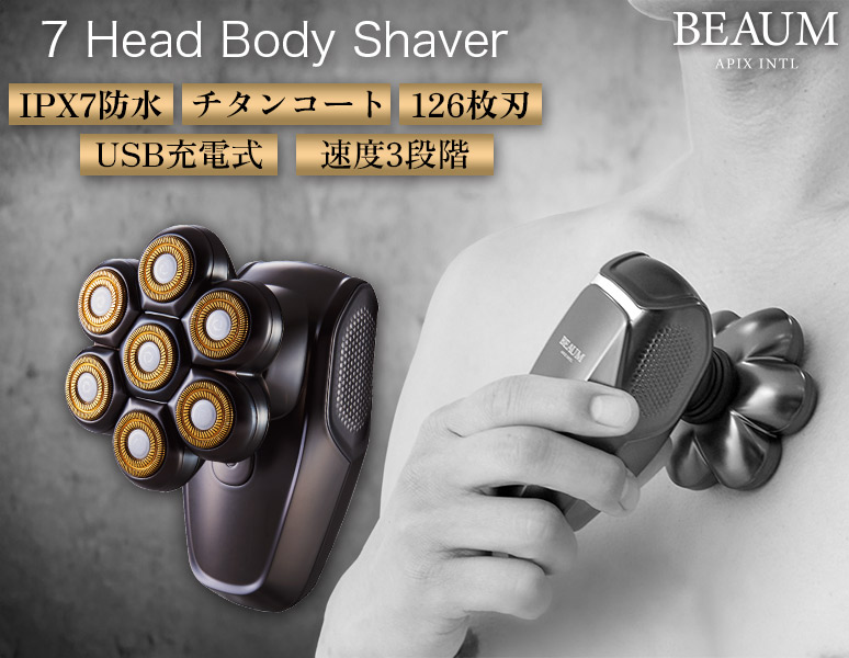APIX INTERNATIONAL（アピックス インターナショナル） BEAUM 男性の