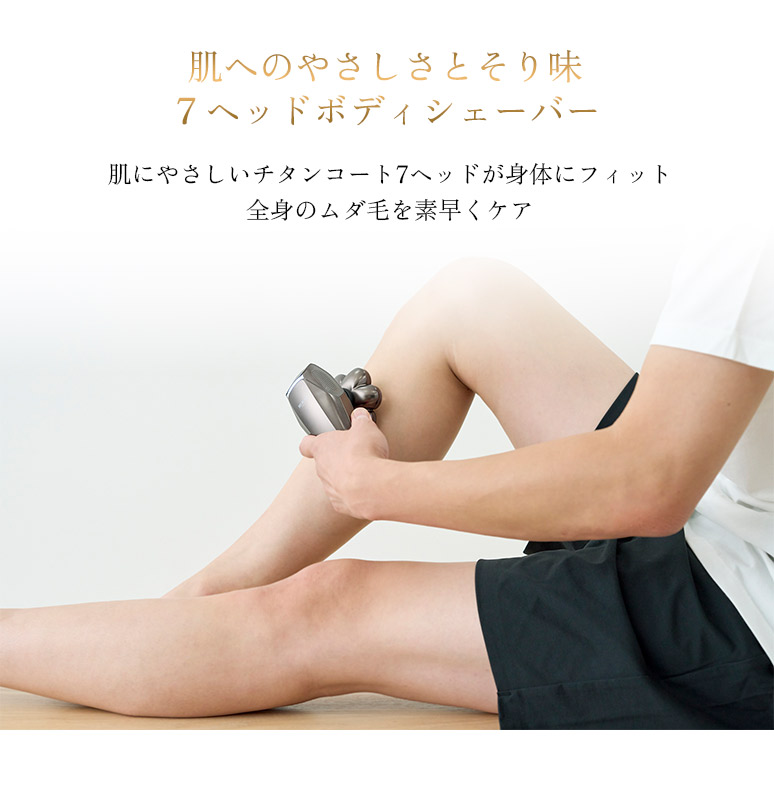 APIX INTERNATIONAL BEAUM 男性のためのシェービング 7 HEAD