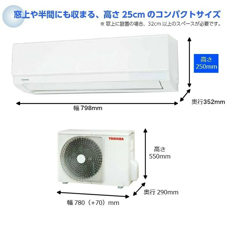 【開封済・未設置・訳あり】TOSHIBA ルームエアコン 18畳用 2025年 エアコン 18畳用 16畳 東芝製 TOSHIBA スタンダードモデル おもに18畳
