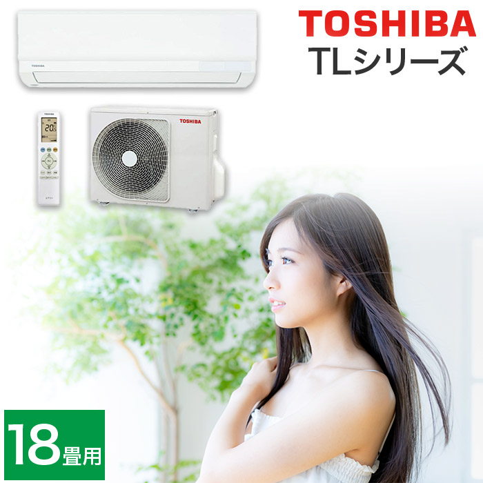 東芝 エアコン RAS-H221　2022年製 主に6～8畳　室外機　送料込 東芝 RAS-H221PKS 2022年製 エアコン （楽天市場】※'22年 6~9畳