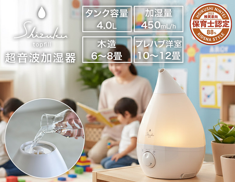 APIX INTERNATIONAL（アピックス インターナショナル） SHIZUKU