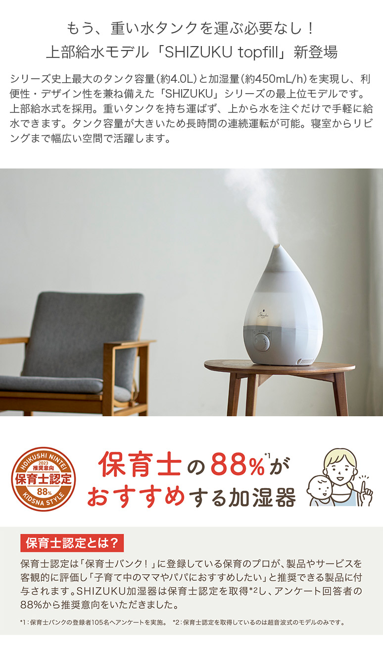 APIX INTERNATIONAL（アピックス インターナショナル） SHIZUKU