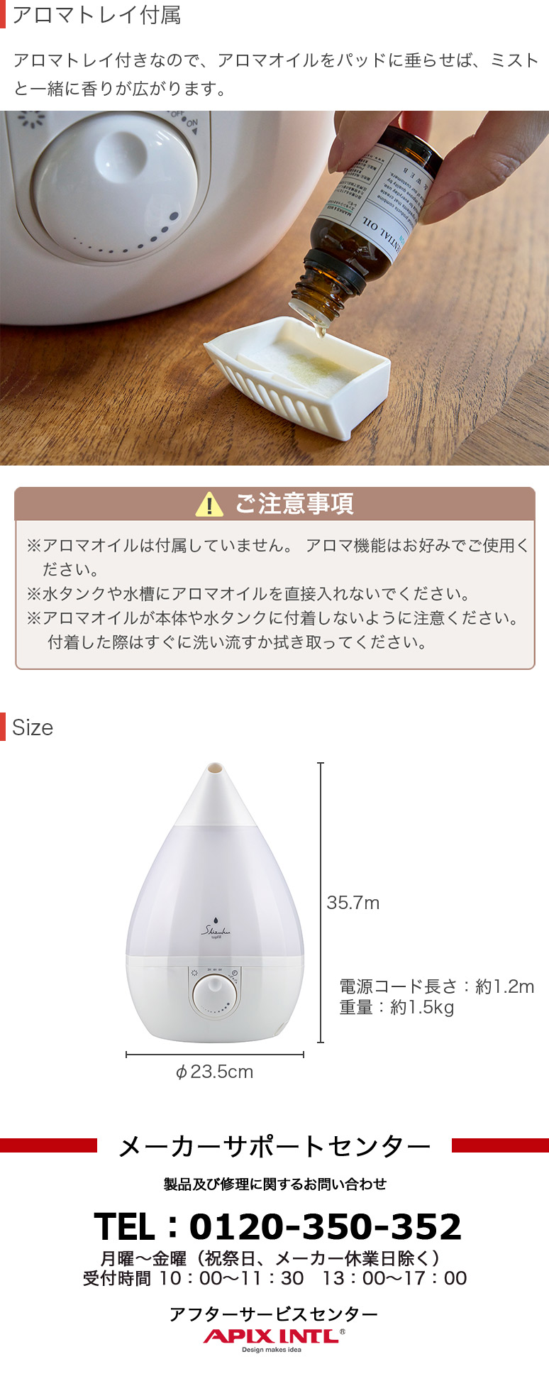 APIX INTERNATIONAL（アピックス インターナショナル） SHIZUKU