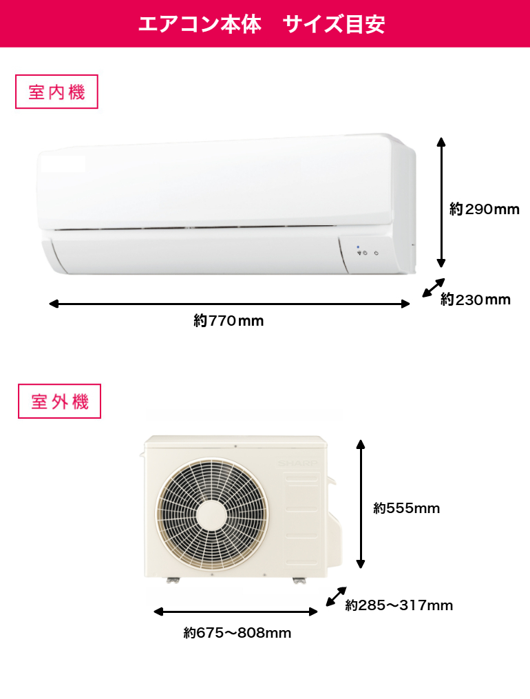 プラズマクラスター エアコン シャープ SHARP 14畳用 4.0kw 冷房 12畳