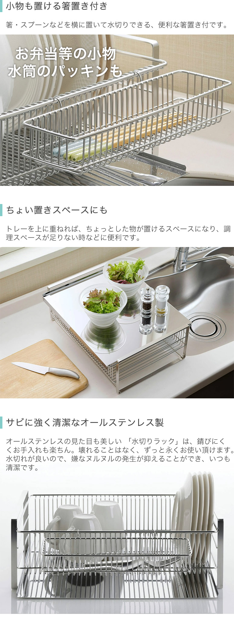 水切りラック 縦置き ワイド 箸置き付き 大容量 ステンレス 水切り