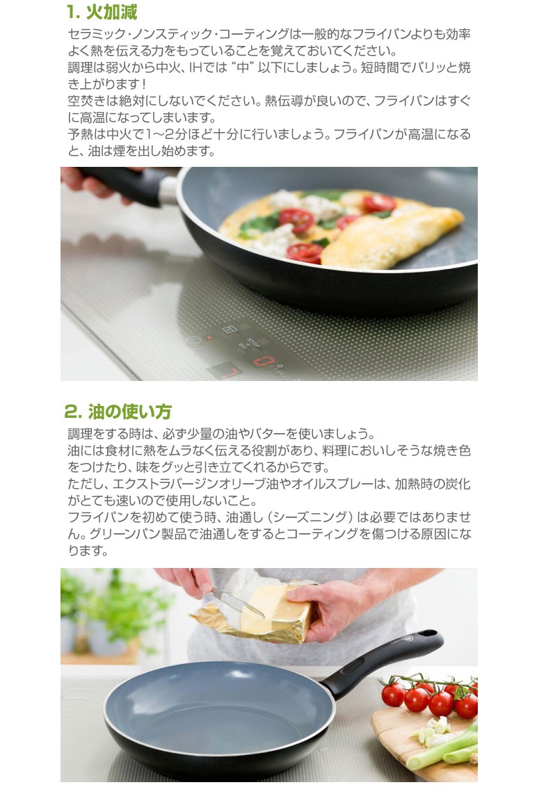 GREENPAN HEALTHY セラミックフライパンウッドビーシリーズ28cm 正規品】GREEN PAN グリーンパン ウッドビー IH対応 セラミック