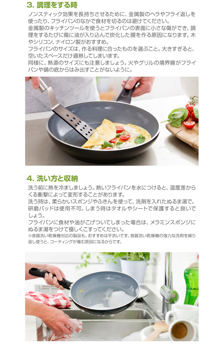 GREENPAN HEALTHY セラミックフライパンウッドビーシリーズ28cm GREENPAN HEALTHY セラミックフライパンウッドビーシリーズ28cm