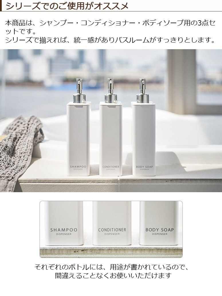 tower YAMAZAKI/山崎実業 送料無料 ディスペンサー 詰め替え