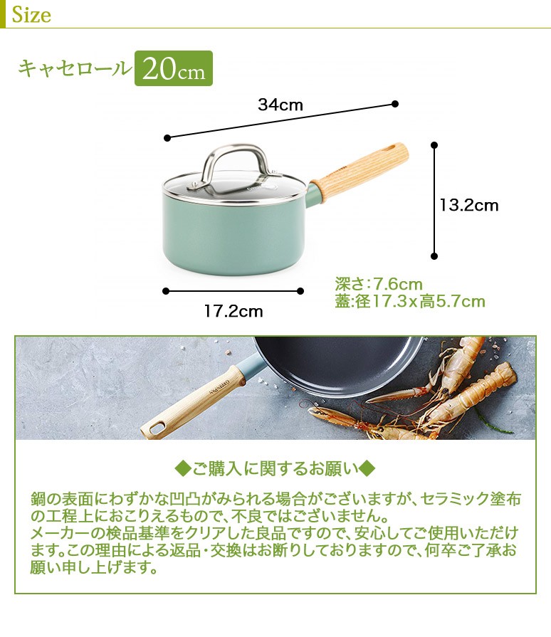 正規品】GREEN PAN グリーンパン IH対応 セラミック ノンスティック
