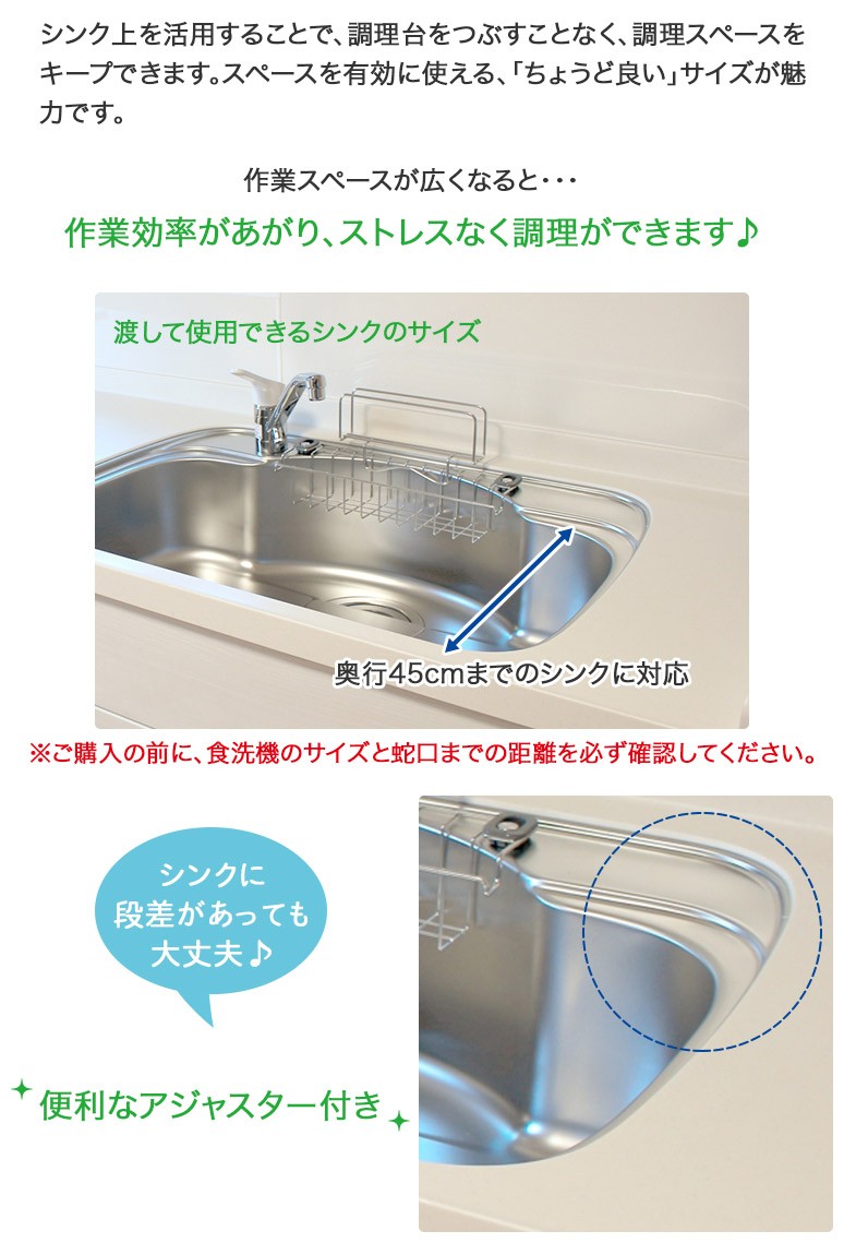 日本製 ステンレス 食洗機ラック 食洗機台 食洗機置き台 ステンレス天