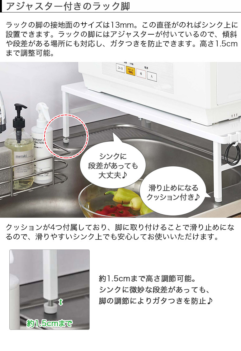 伸縮式 食洗機ラック 食洗機台 食洗機置き台 ホワイト ブラック