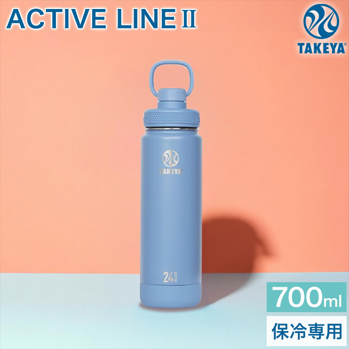 TAKEYA FLASK 【TAKEYA対象のボトル2点以上購入で10%off】アクティブ