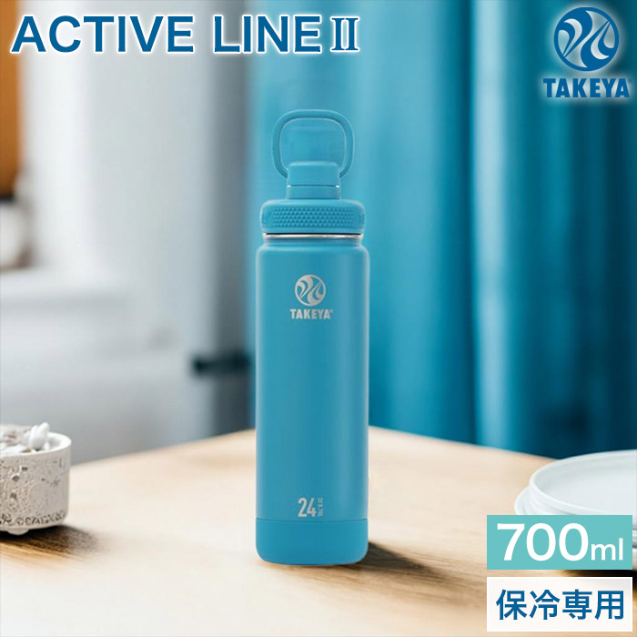 TAKEYA FLASK 【TAKEYA対象のボトル2点以上購入で10%off】アクティブ