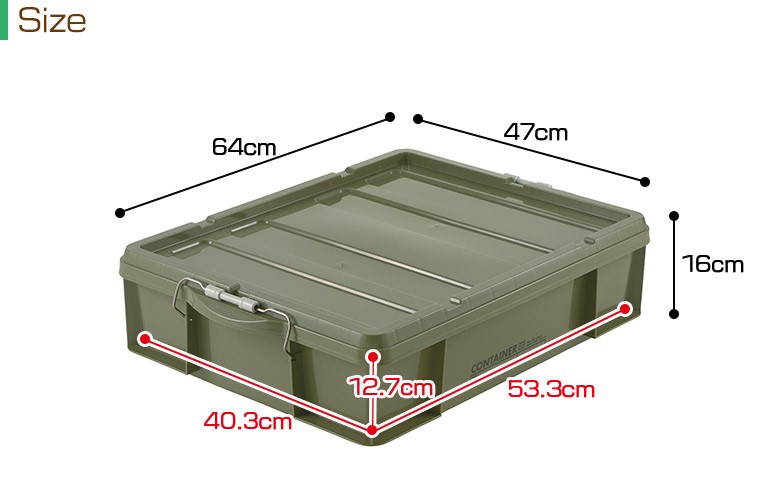 2個セット コンテナボックス ふた付き 収納ボックス ラッチコンテナ グリーン 30WB 幅64cm 奥行47cm 高さ16cm 容量30L 日本製 Richell リッチェルの画像